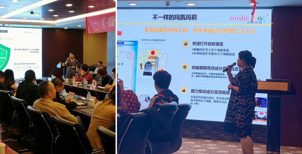 共築信仰,奔跑未來(lái)---活能、瑪凱瑪莉2020年度全國代理(lǐ)商高(gāo)峰會議(yì)取得(de)圓滿成功! 共築信仰,奔跑未來(lái)---活能、瑪凱瑪莉2020年度全國代理(lǐ)商高(gāo)峰會議(yì)取得(de)圓滿成功!