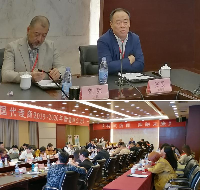 共築信仰,奔跑未來(lái)---活能、瑪凱瑪莉2020年度全國代理(lǐ)商高(gāo)峰會議(yì)取得(de)圓滿成功! 共築信仰,奔跑未來(lái)---活能、瑪凱瑪莉2020年度全國代理(lǐ)商高(gāo)峰會議(yì)取得(de)圓滿成功!