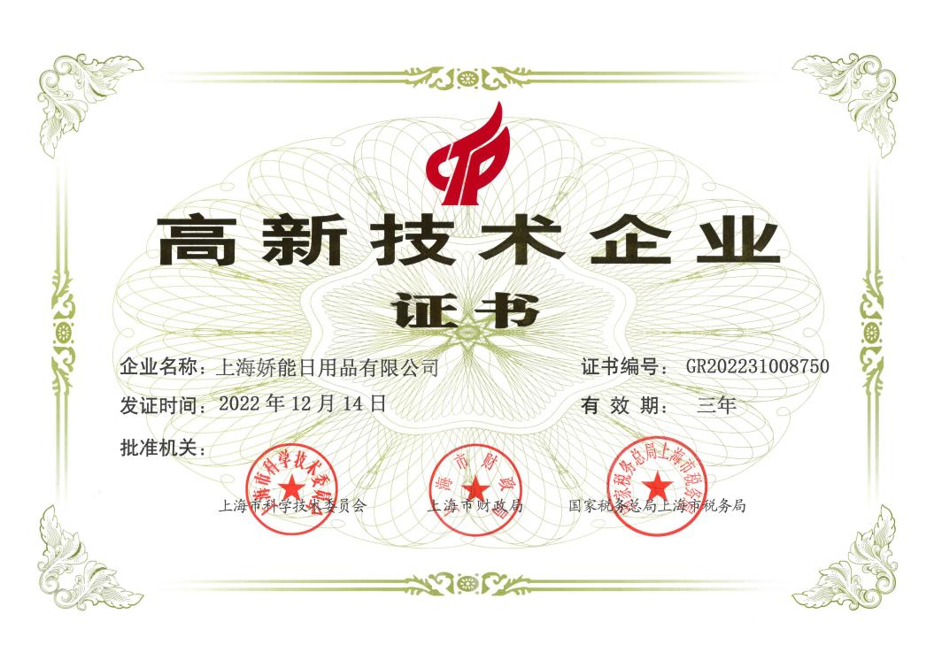 聚焦315 | 25年恪守誠信:你的(de)美(měi)麗,蝶戀花來(lái)守護 聚焦315 | 25年恪守誠信:你的(de)美(měi)麗,蝶戀花來(lái)守護