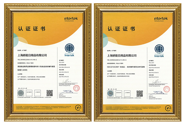 聚焦315 | 25年恪守誠信:你的(de)美(měi)麗,蝶戀花來(lái)守護 聚焦315 | 25年恪守誠信:你的(de)美(měi)麗,蝶戀花來(lái)守護