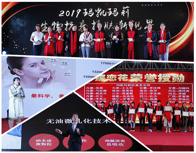 2019年蝶戀花品牌盛典圓滿落幕|系列報道(上) 2019年蝶戀花品牌盛典圓滿落幕|系列報道(上)
