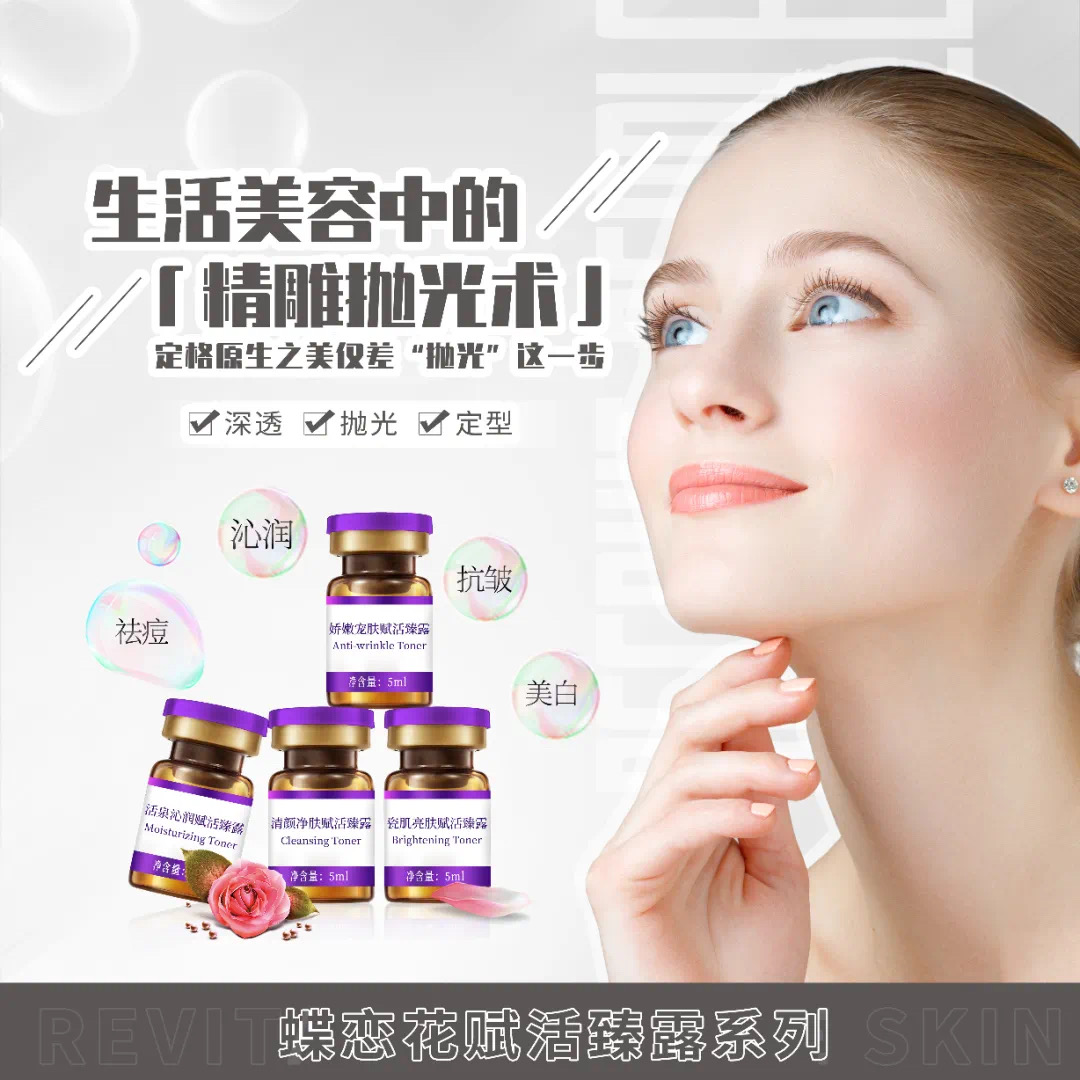 來(lái)場(chǎng)秋日的(de)約會!蝶戀花與您相約廣州美(měi)博會 來(lái)場(chǎng)秋日的(de)約會!蝶戀花與您相約廣州美(měi)博會