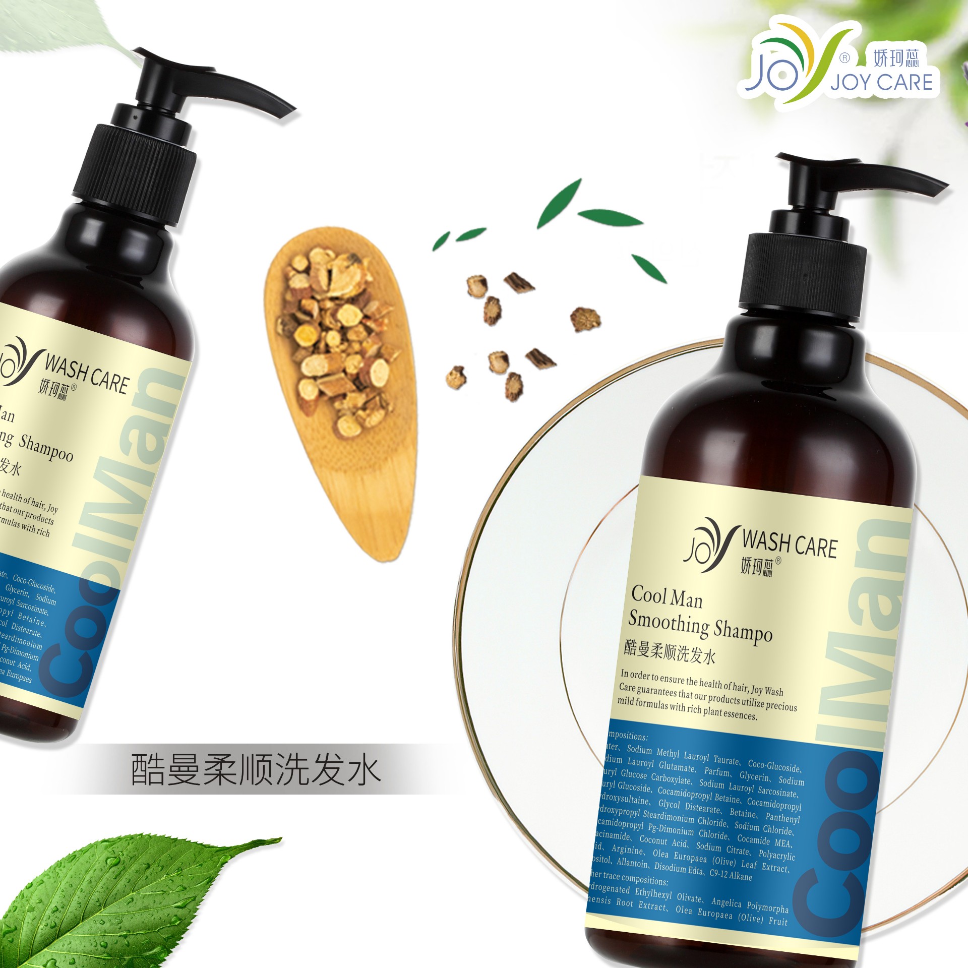 酷曼柔順洗發水(shuǐ)